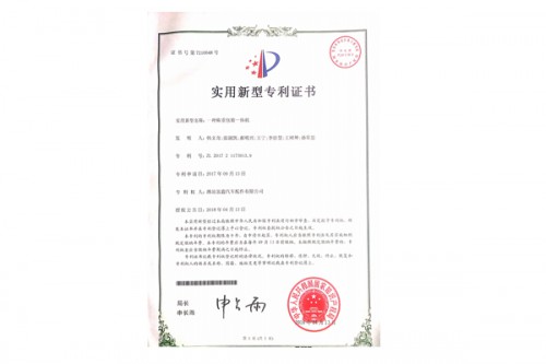 称重包装一体机新型专利